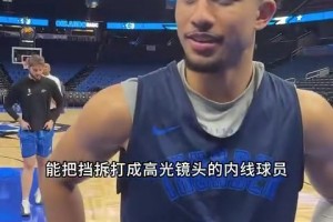 何意味？麦凯恩：以前在76人只能看队友打挡拆，现在在雷霆自己也能打