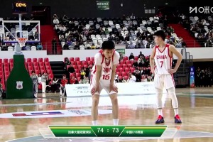 球队落后1分，可惜李沂泽两罚不中，随后中国U18男篮丢关键篮板，憾负对手