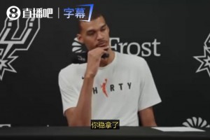 杨鸣调侃孙悦：有一场总决赛进了七八个三分，庆祝动作太嚣张了